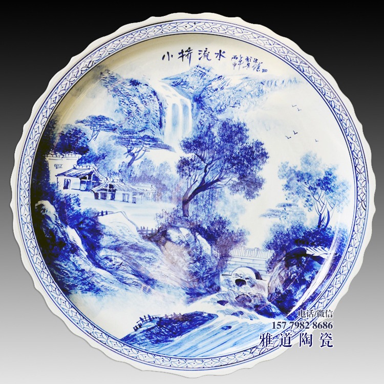 陶瓷海鮮大盤-小橋流水