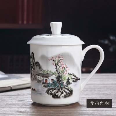 會議茶杯陶瓷 帶蓋