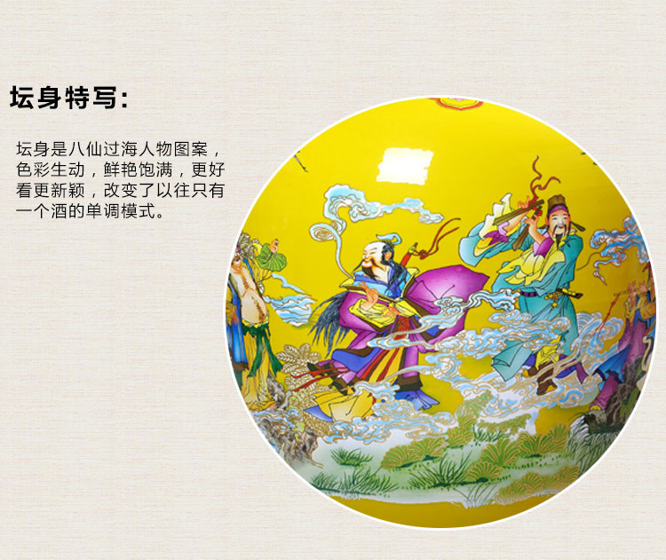 景德鎮高檔150斤陶瓷密封酒壇-細節圖