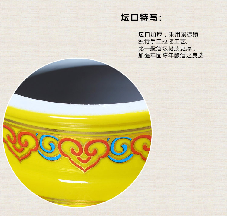 景德鎮高檔150斤陶瓷密封酒壇-口沿