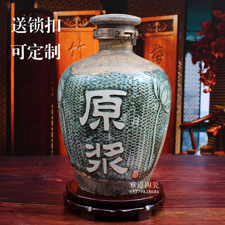 復古藏酒酒壇-原漿款