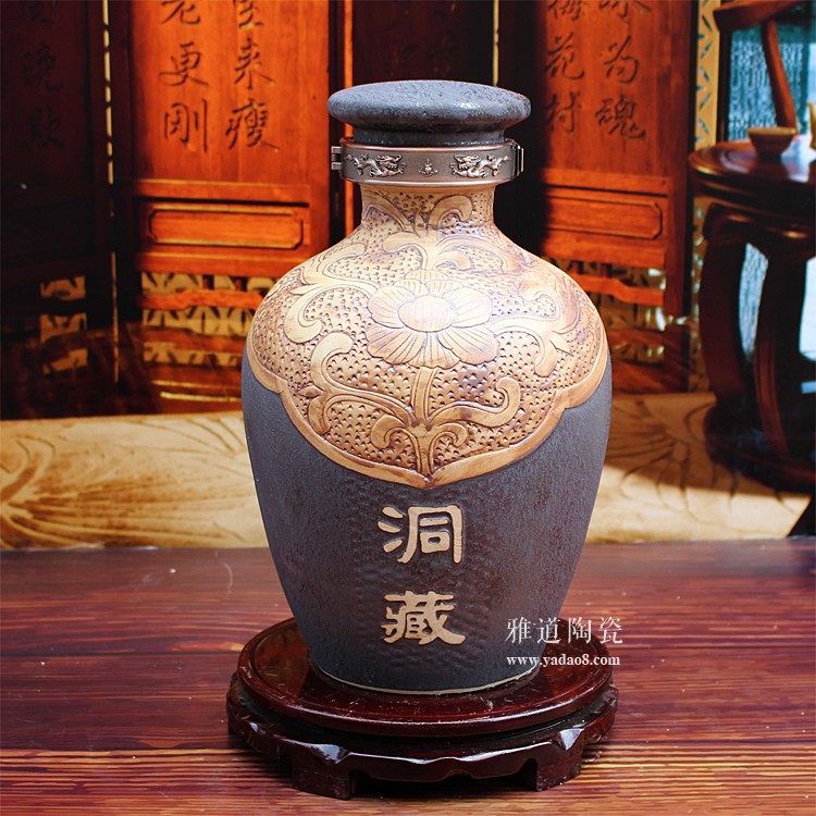 復古藏酒酒壇洞藏款