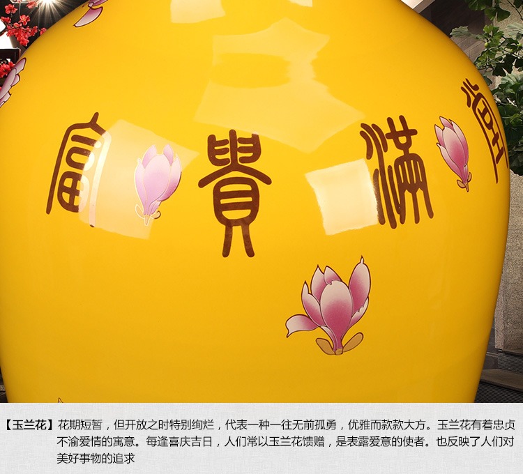 黃色牡丹花開富貴落地客廳大花瓶擺件-特寫