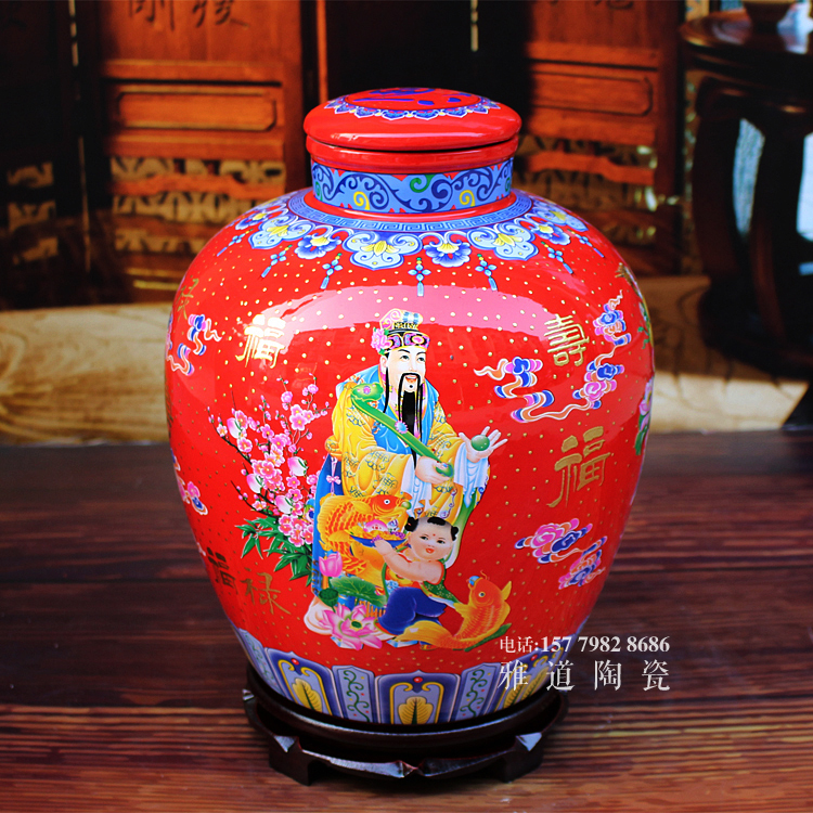 10斤20斤點金福祿壽高檔陶瓷酒壇