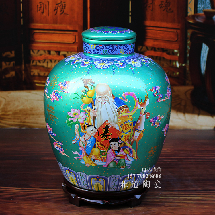 10斤20斤點金福祿壽高檔陶瓷酒壇