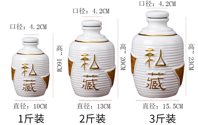1到10斤厚德載物私藏陶瓷酒壇