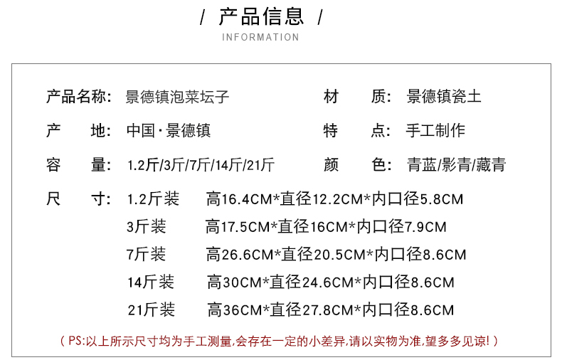 景德鎮陶瓷青釉荷花泡菜壇子參數
