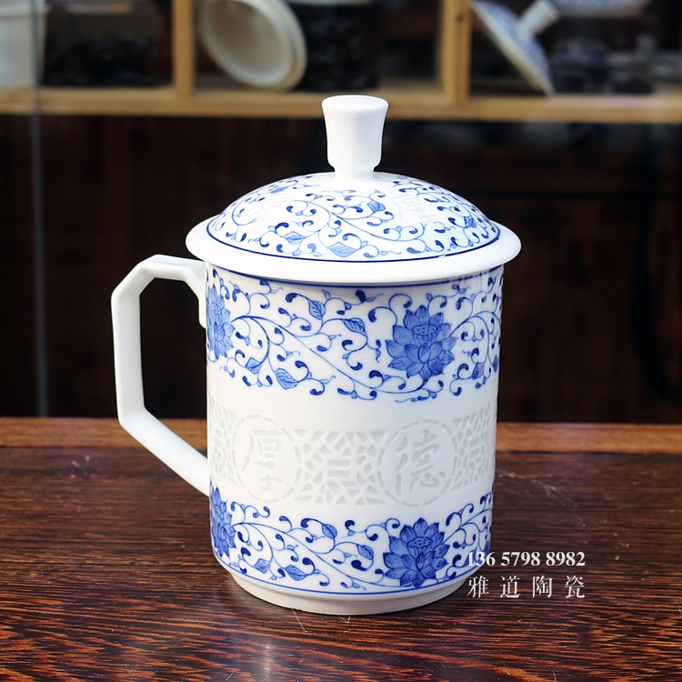 厚德載物玲瓏辦公茶杯