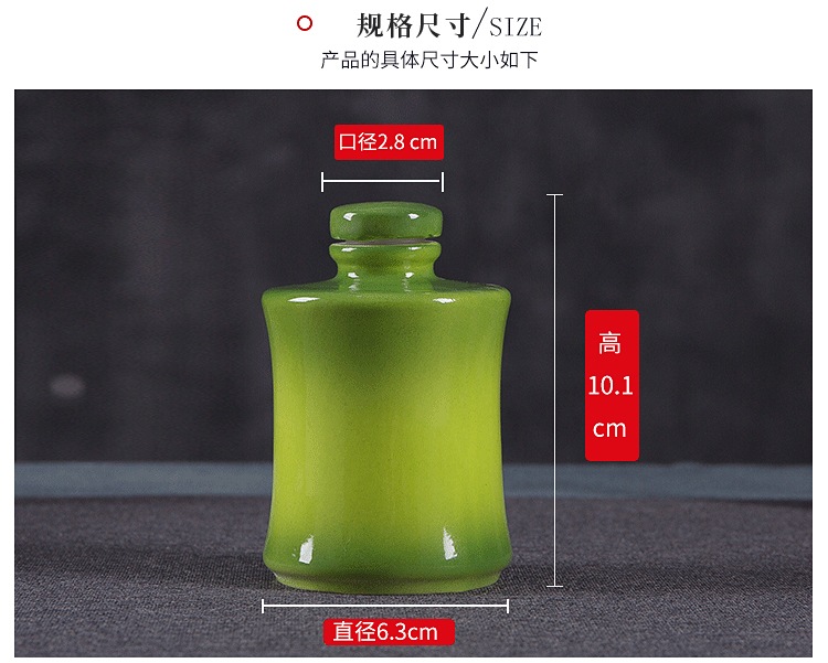 3兩景德鎮竹報平安陶瓷小酒壇