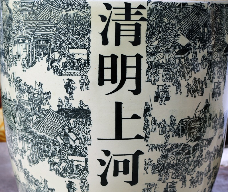 景德鎮100斤裝陶瓷大酒壇（清明上河圖）