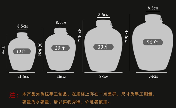 景德鎮5至50斤琺瑯彩工藝陶瓷酒壇