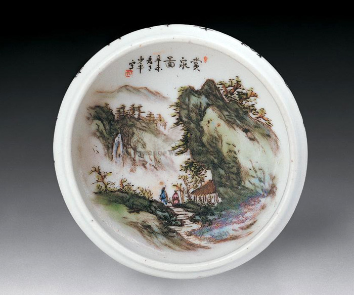 民國 汪野亭 汪少平合繪粉彩山水紋筆洗
