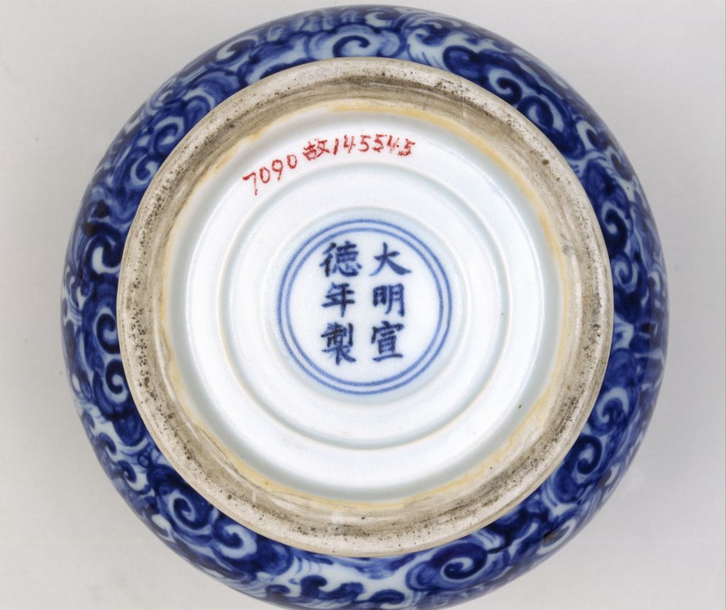 逐條歸納，宣德青花瓷鑒定干貨，千萬別錯過