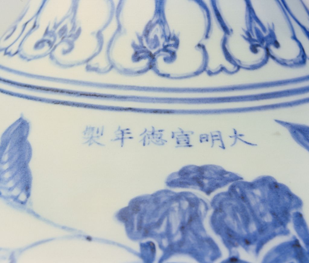 逐條歸納，宣德青花瓷鑒定干貨，千萬別錯過