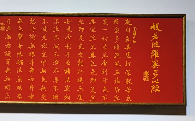 茶室掛什么字畫比較好（適合茶室的掛畫推薦）(圖4)