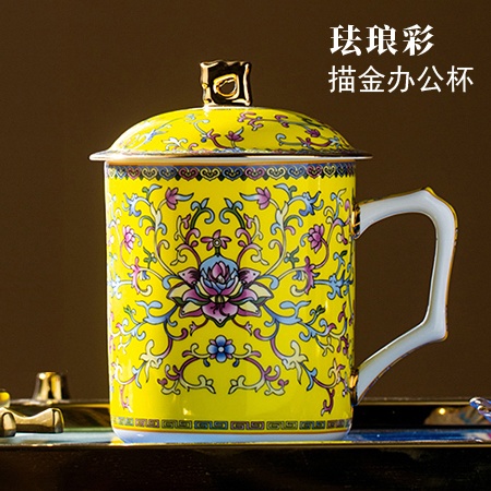 高檔描金會議辦公杯子（萬福黃）