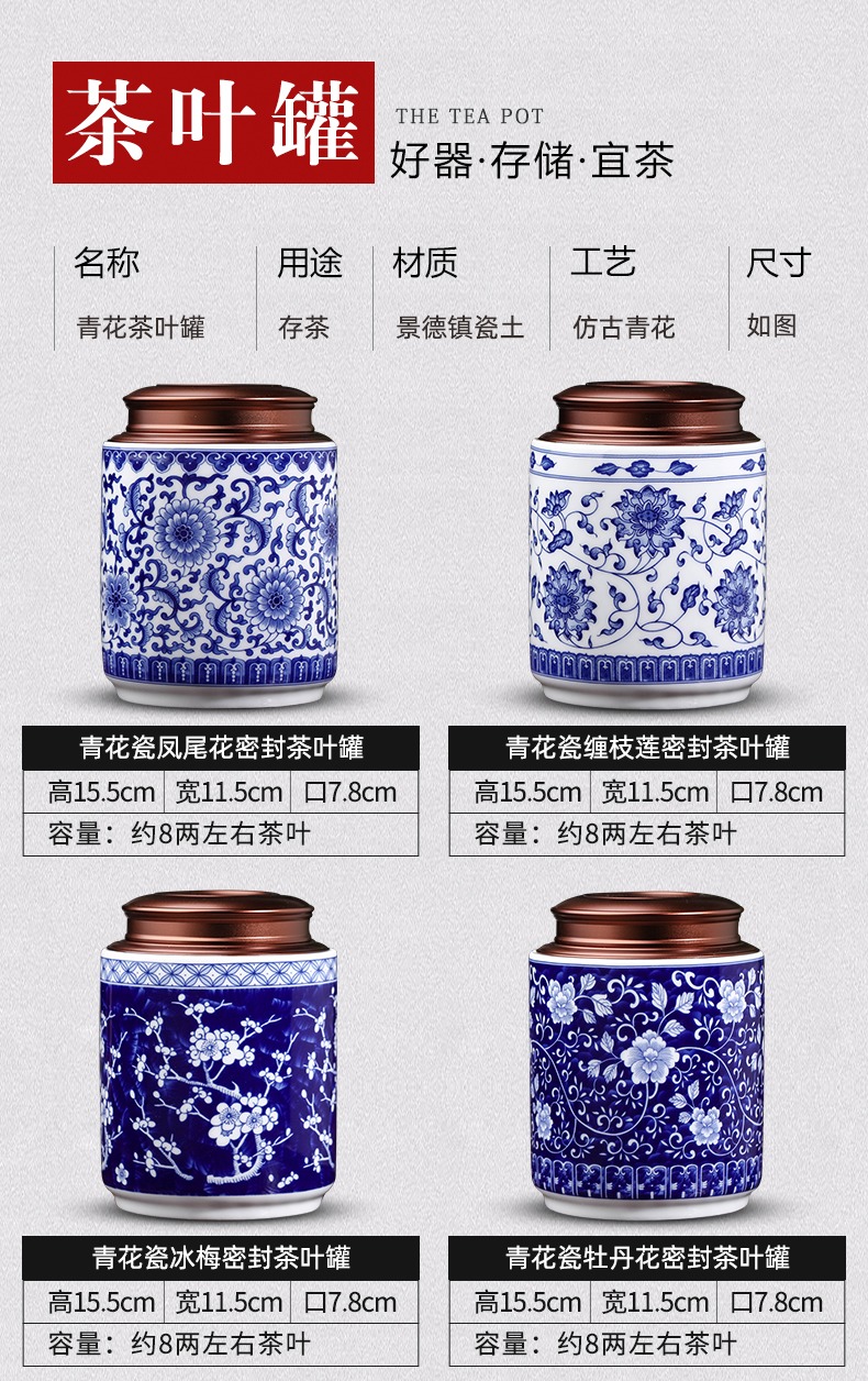 裝茶葉的陶瓷罐子熱門推薦(圖2)