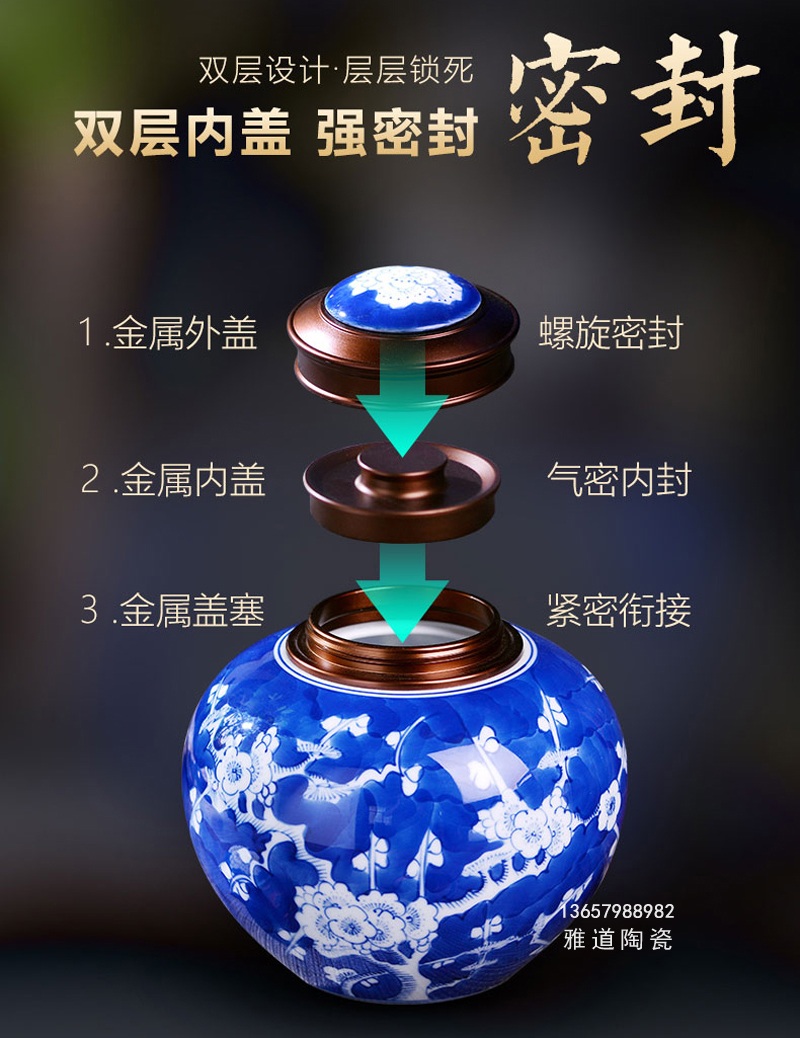 裝茶葉的陶瓷罐子熱門推薦(圖7)