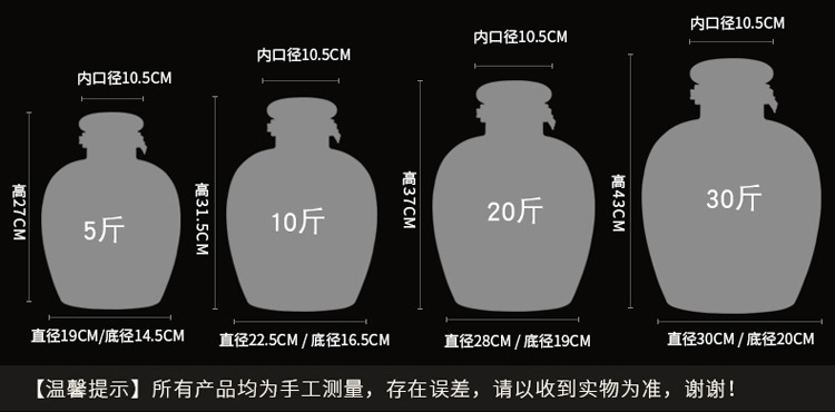 5斤10斤20斤30斤高溫陶瓷酒壇批發