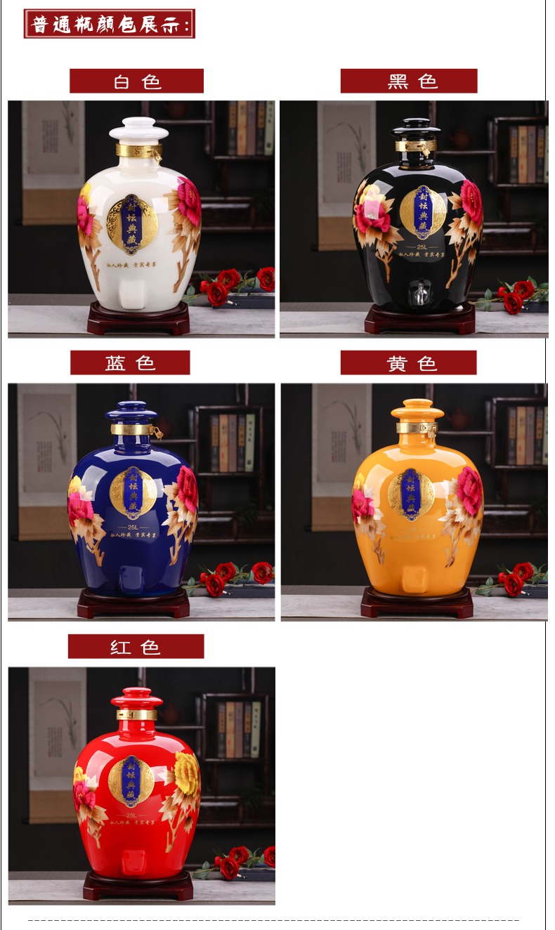 20斤30斤50斤精品陶瓷酒壇