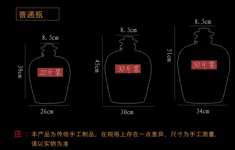 20斤30斤50斤精品陶瓷酒壇