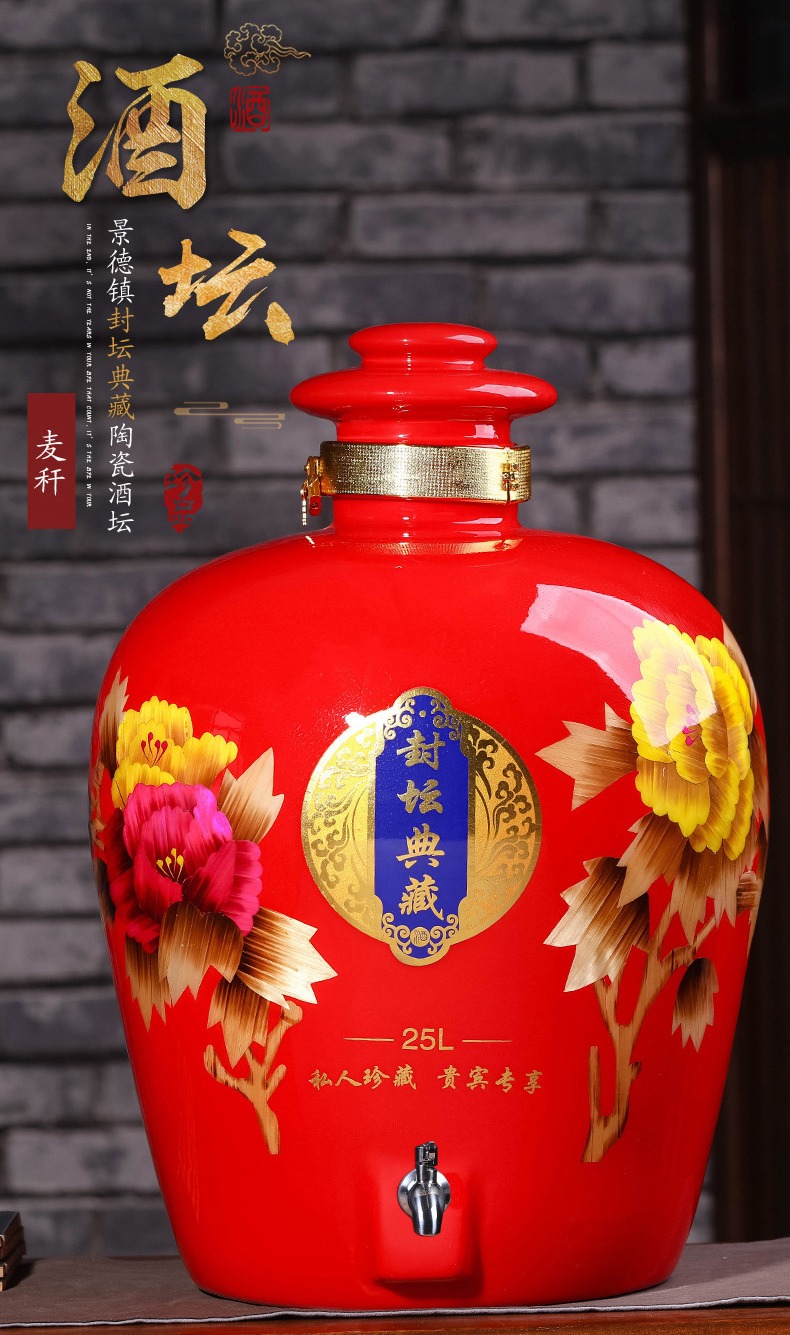 20斤30斤50斤精品陶瓷酒壇