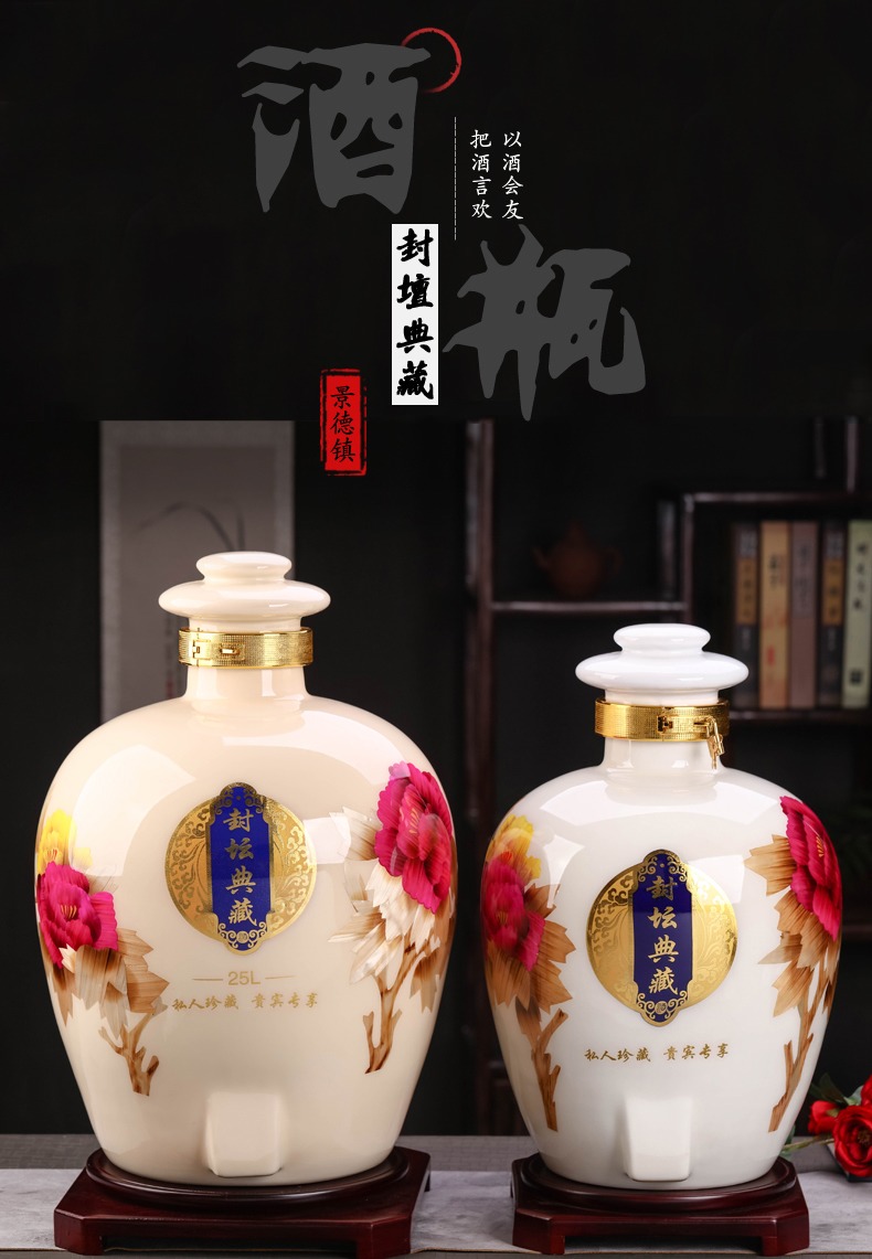 20斤30斤50斤精品陶瓷酒壇