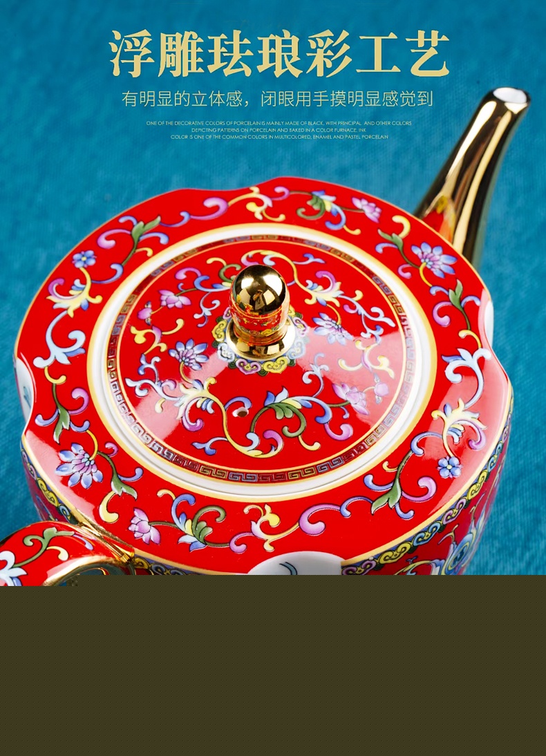 景德鎮琺瑯彩中式咖啡杯具套裝