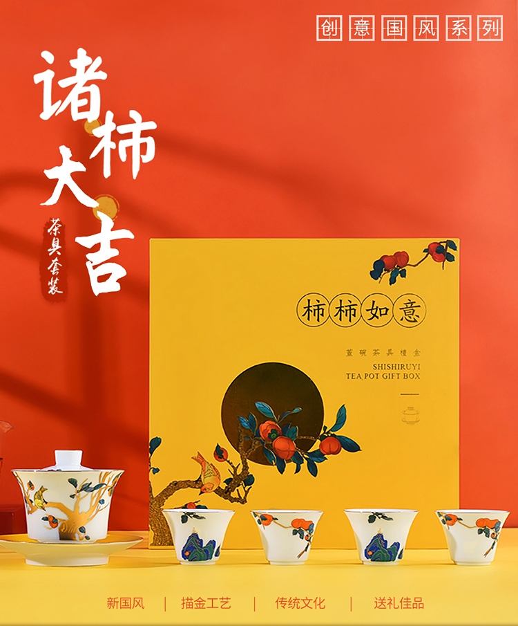 300元左右的會議禮品送什么比較好(圖5)