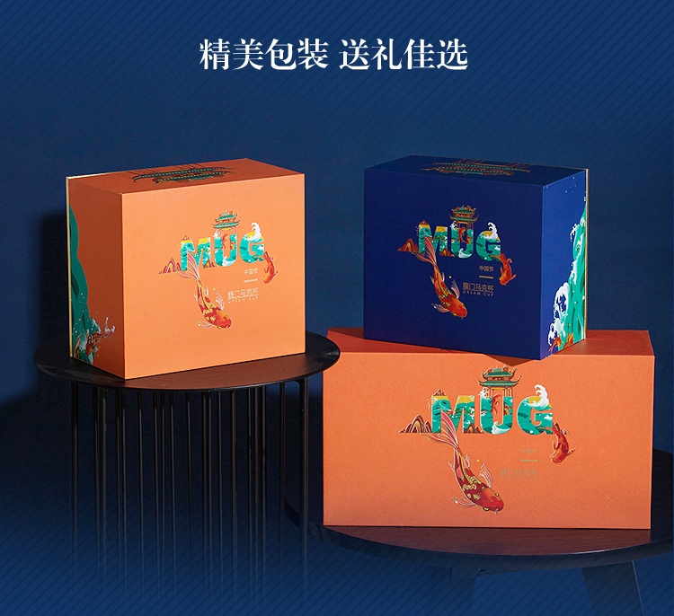 國潮文創辦公禮品陶瓷馬克杯（魚躍龍門）