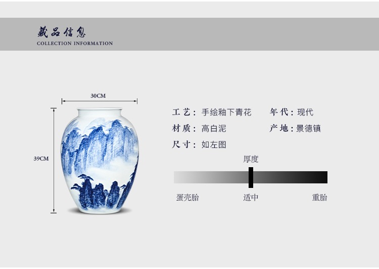 景德鎮劉統富手繪青花家居藝術品花瓶