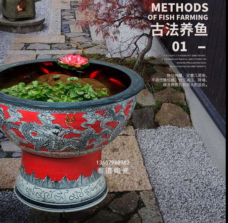 景德鎮陶瓷帶腳魚缸荷花缸庭院擺件