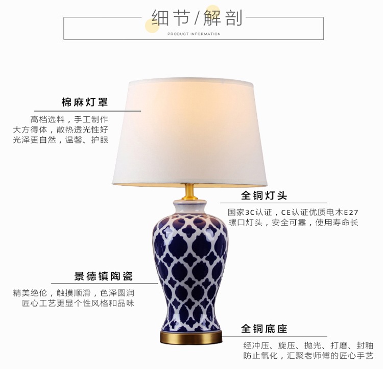 景德鎮新中式青花臥室床頭陶瓷臺燈