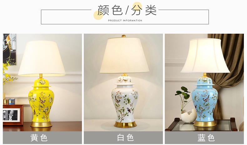 景德鎮陶瓷花鳥客廳臥室床頭歐式臺燈