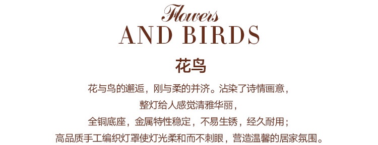 景德鎮陶瓷花鳥客廳臥室床頭歐式臺燈