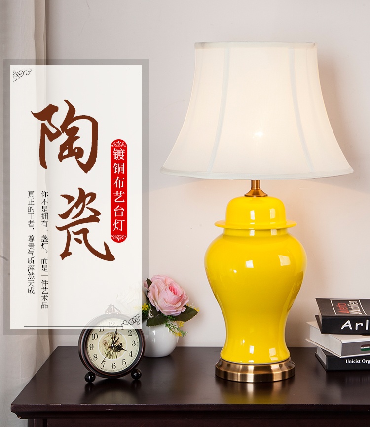 黃色將軍罐古典簡約裝飾歐式陶瓷臺燈
