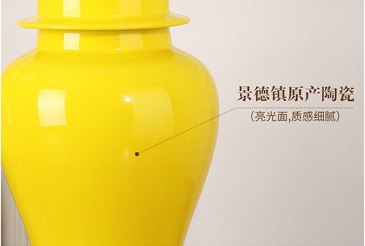 黃色將軍罐古典簡約裝飾歐式陶瓷臺燈
