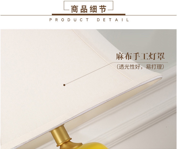黃色將軍罐古典簡約裝飾歐式陶瓷臺燈