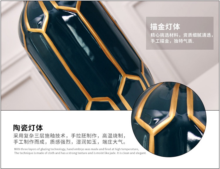 輕奢客廳臥室書房描金陶瓷歐式臺燈