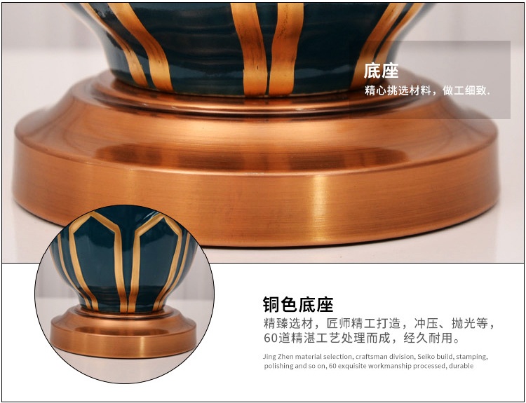 輕奢客廳臥室書房描金陶瓷歐式臺燈