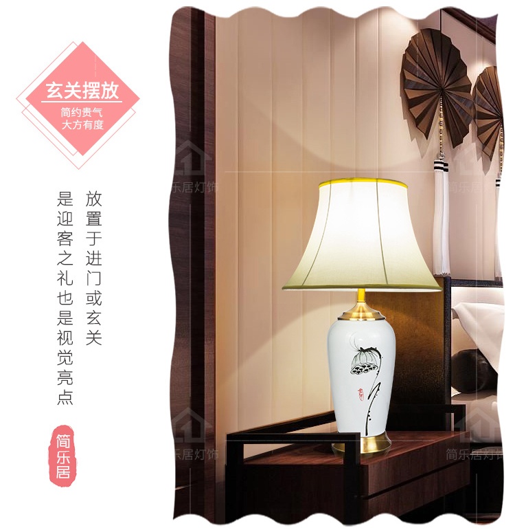 景德鎮現代簡約創意新中式陶瓷臺燈