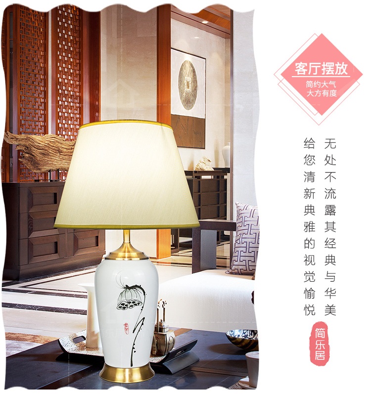 景德鎮現代簡約創意新中式陶瓷臺燈