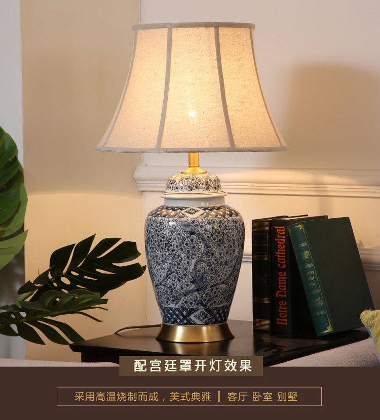 景德鎮青花瓷大號傳統中式陶瓷臺燈
