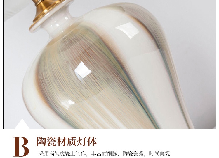 景德鎮高溫窯變顏色釉歐式陶瓷臺燈