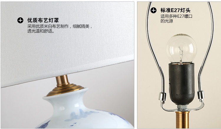 青花山水高檔中式陶瓷臺燈