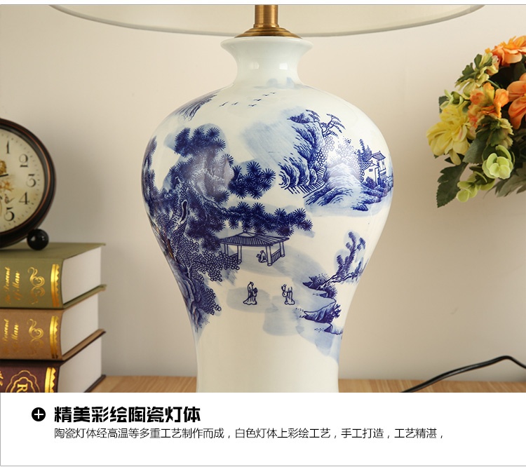青花山水高檔中式陶瓷臺燈