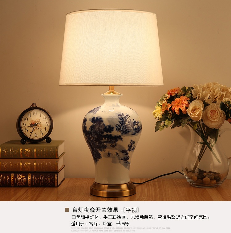 青花山水高檔中式陶瓷臺燈