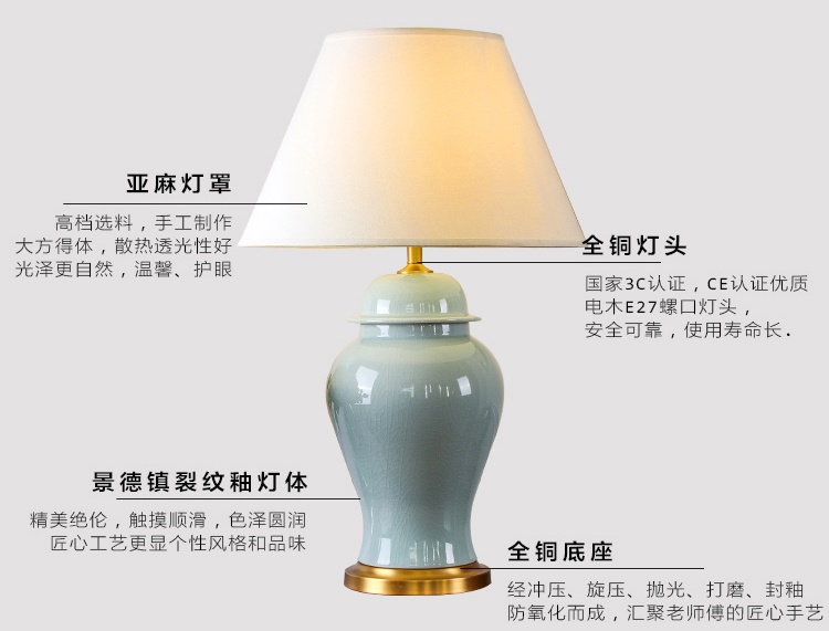 景德鎮裂紋釉將軍罐陶瓷歐式臺燈