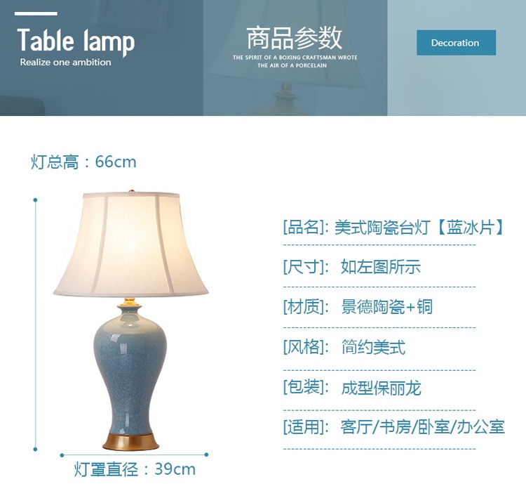 景德鎮新中式青花臥室床頭陶瓷臺燈