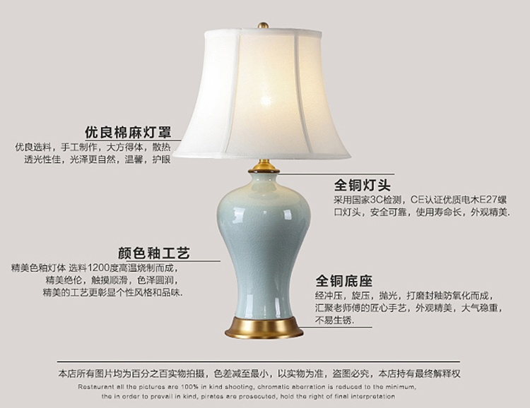景德鎮陶瓷臥室床頭歐式創意裝飾臺燈